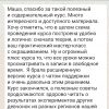 КУРС-ПРАКТИКУМ "Создание лент. Формула волшебства" — изображение 7